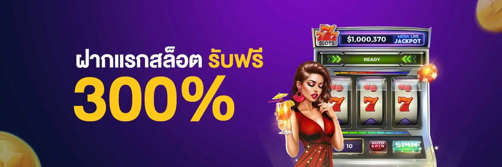 เว็บM98